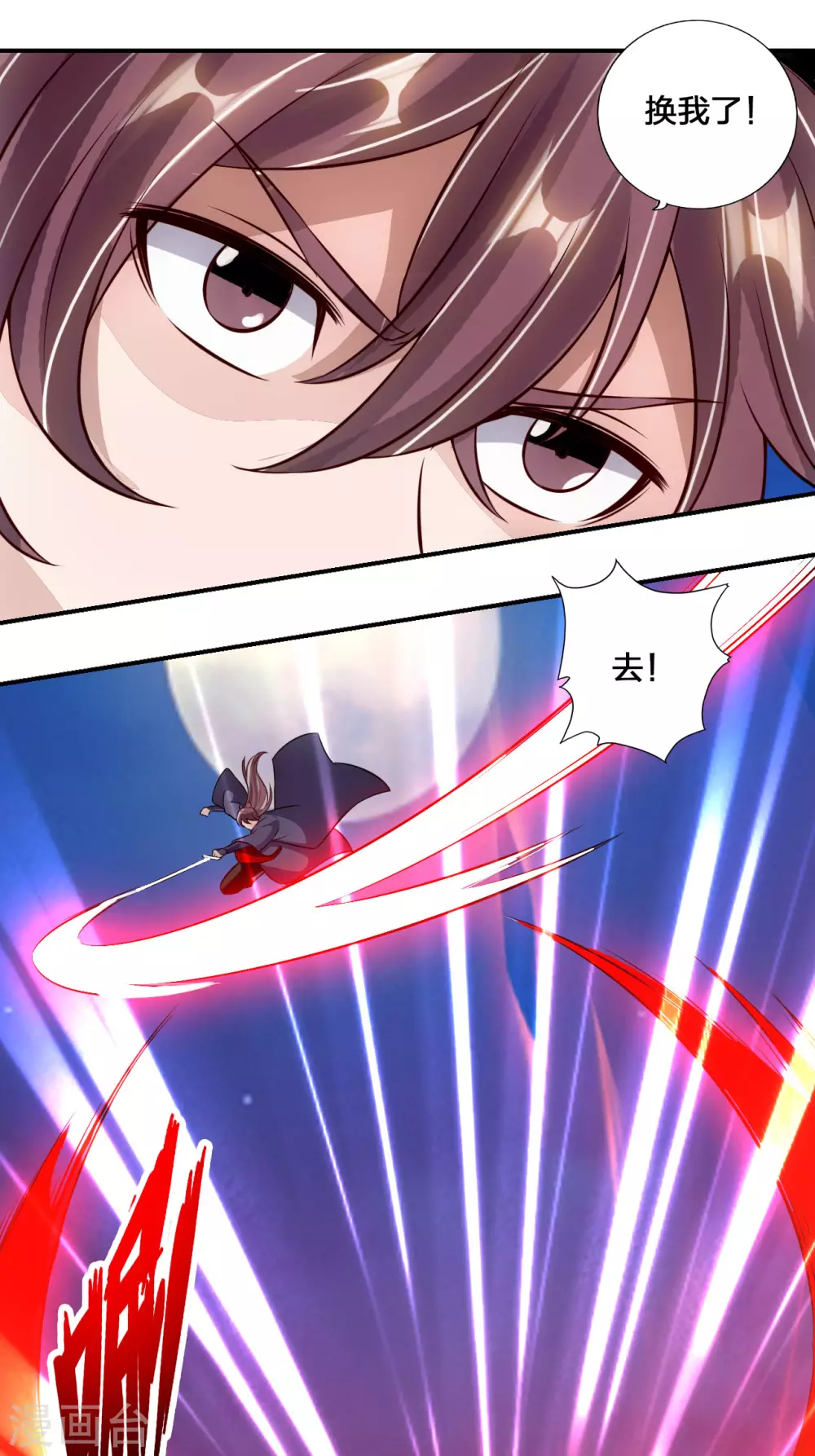 仙武帝尊漫画,第127话 就问你服不服？1图