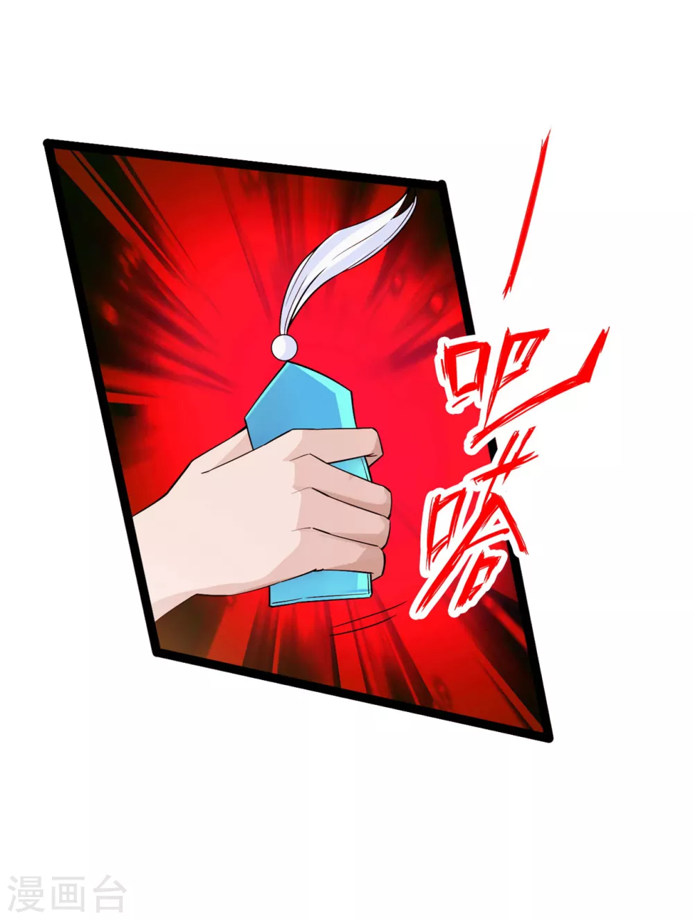仙武帝尊漫画,第111话 叶辰被“虐”！1图