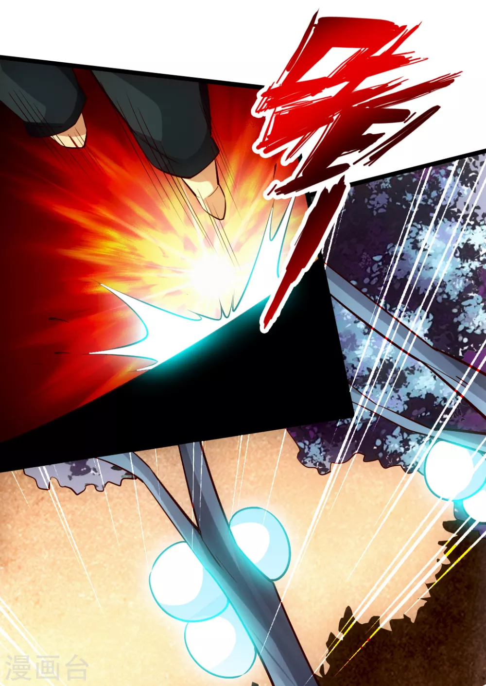 仙武帝尊漫画,第78话 初见傀儡2图