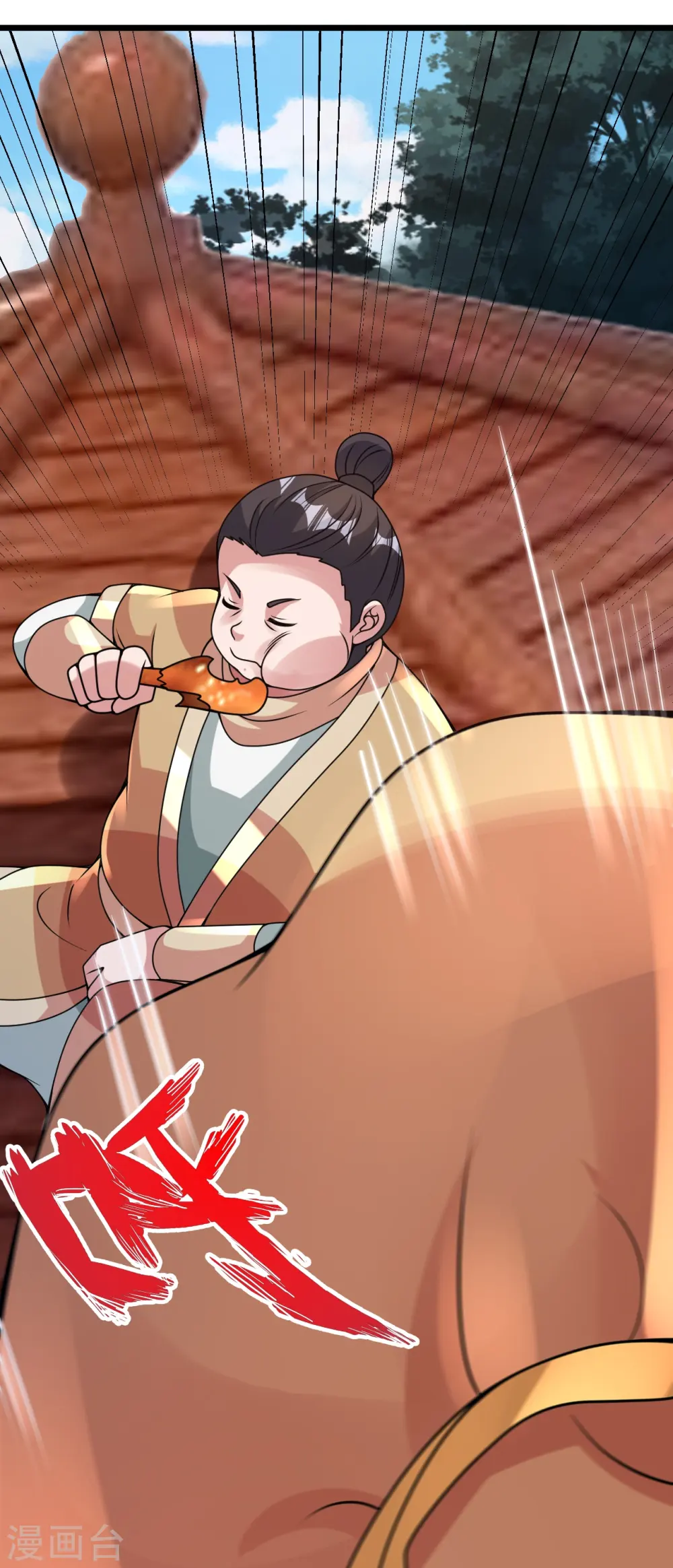 仙武帝尊漫画,第440话 咱也绑！1图