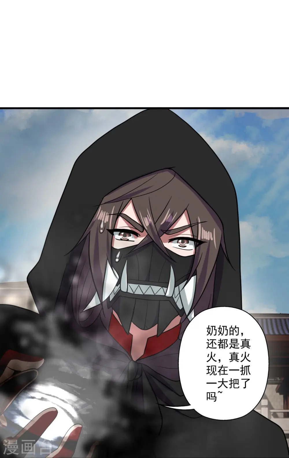 仙武帝尊漫画,第292话 斗丹淘汰赛！1图