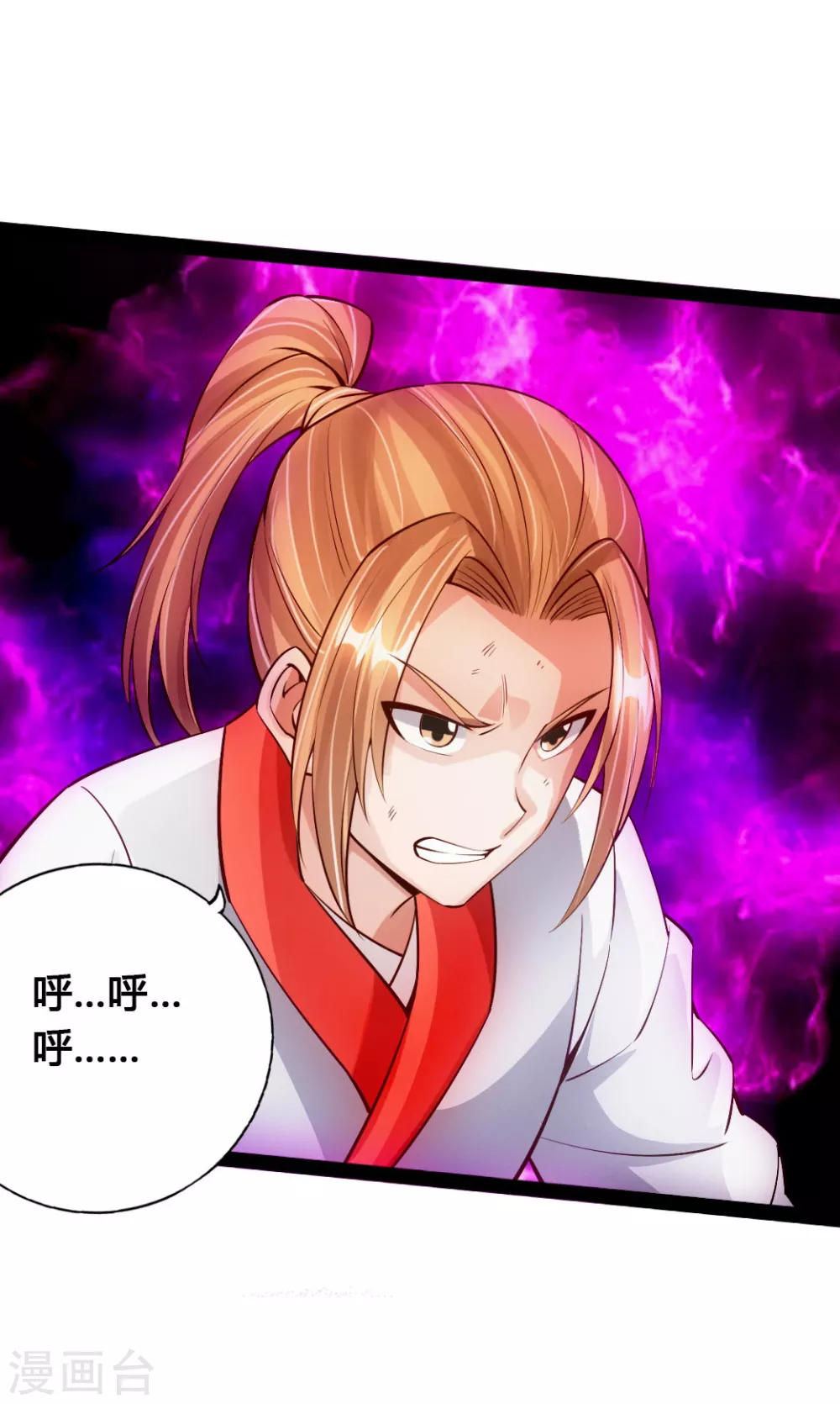 仙武帝尊漫画,第89话 虎娃VS齐云2图