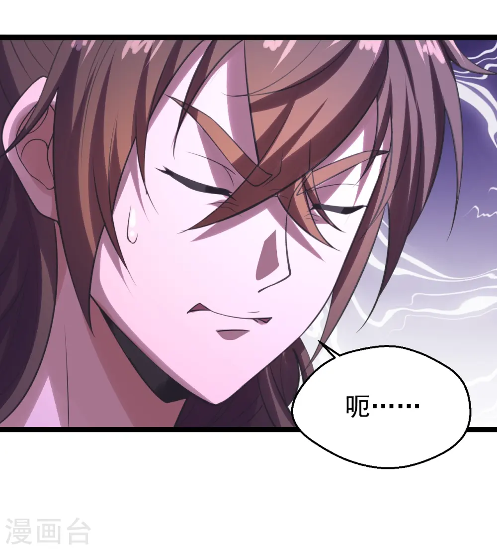 仙武帝尊漫画,第225话 飞速进阶！2图
