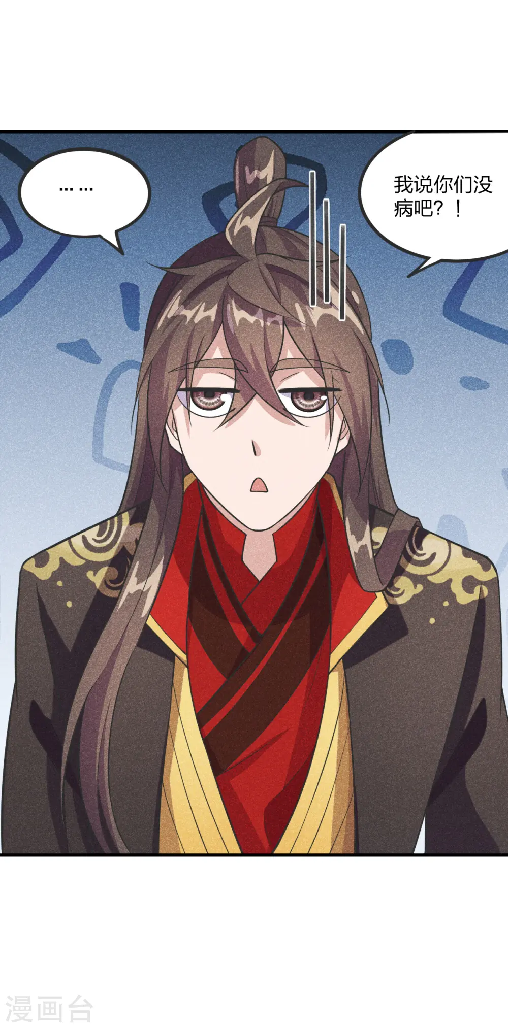 仙武帝尊漫画,第168话 坑爹的熊胖子！2图