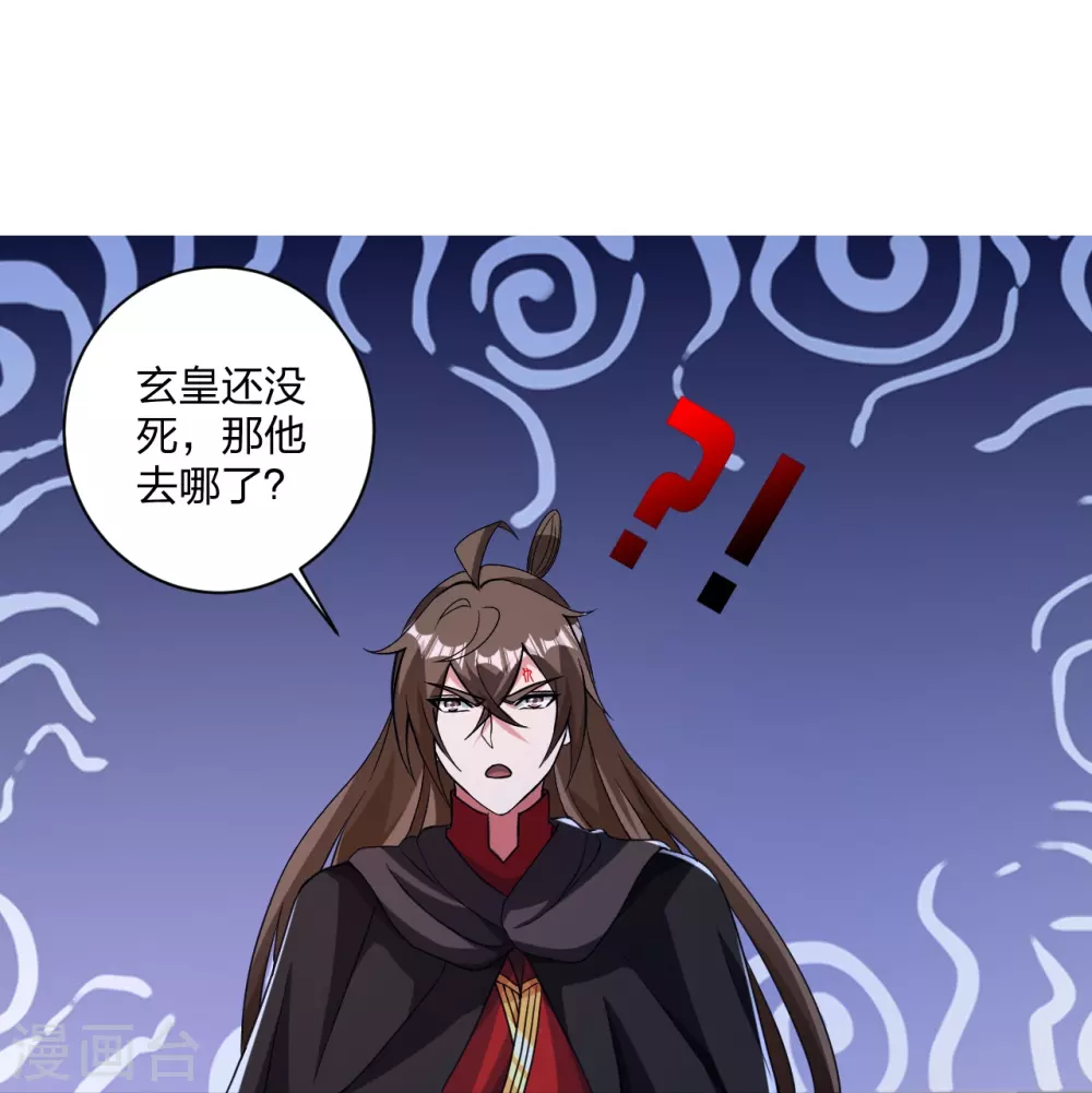 仙武帝尊漫画,第358话 诡异的手！1图