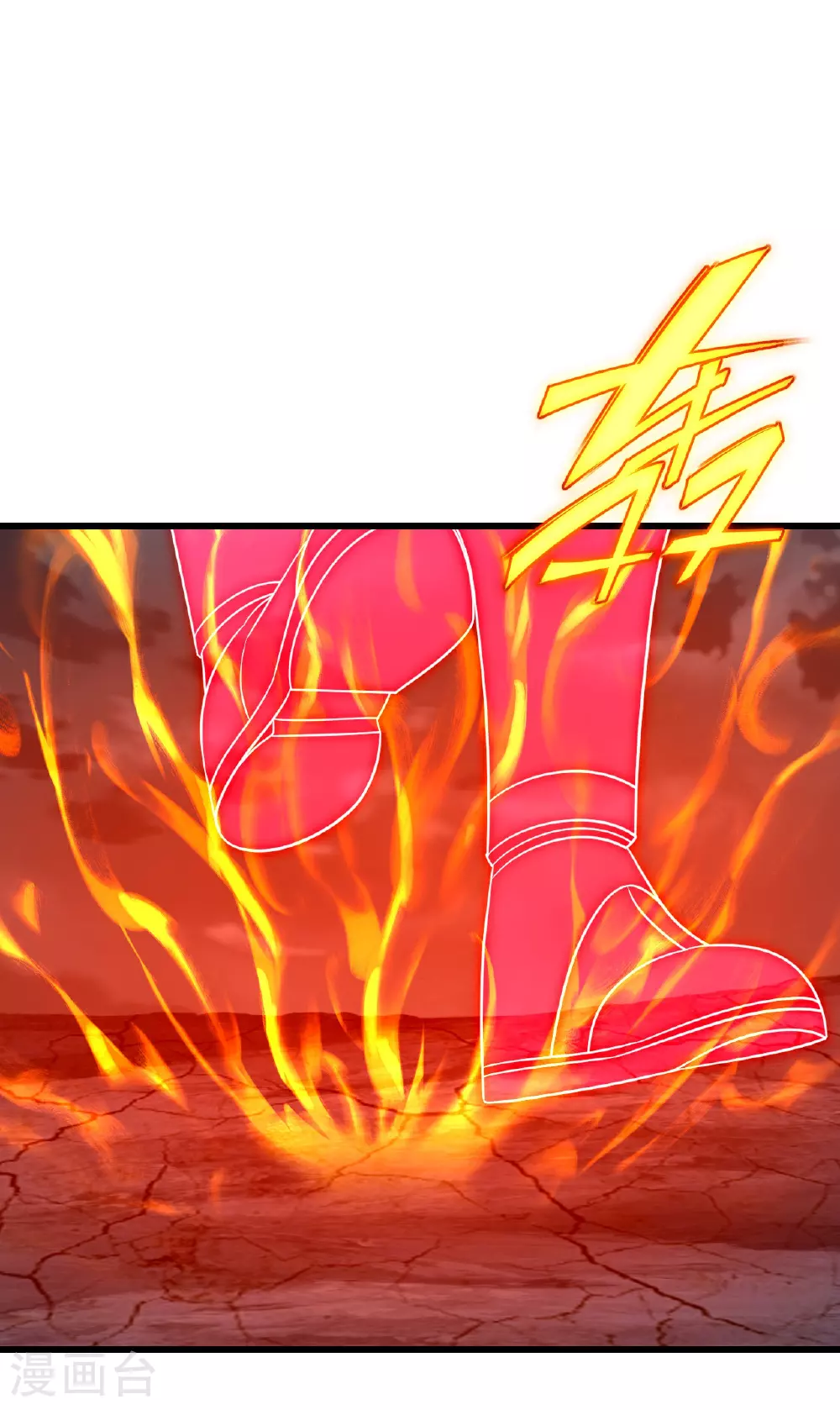 仙武帝尊漫画,第495话 外道法相2图