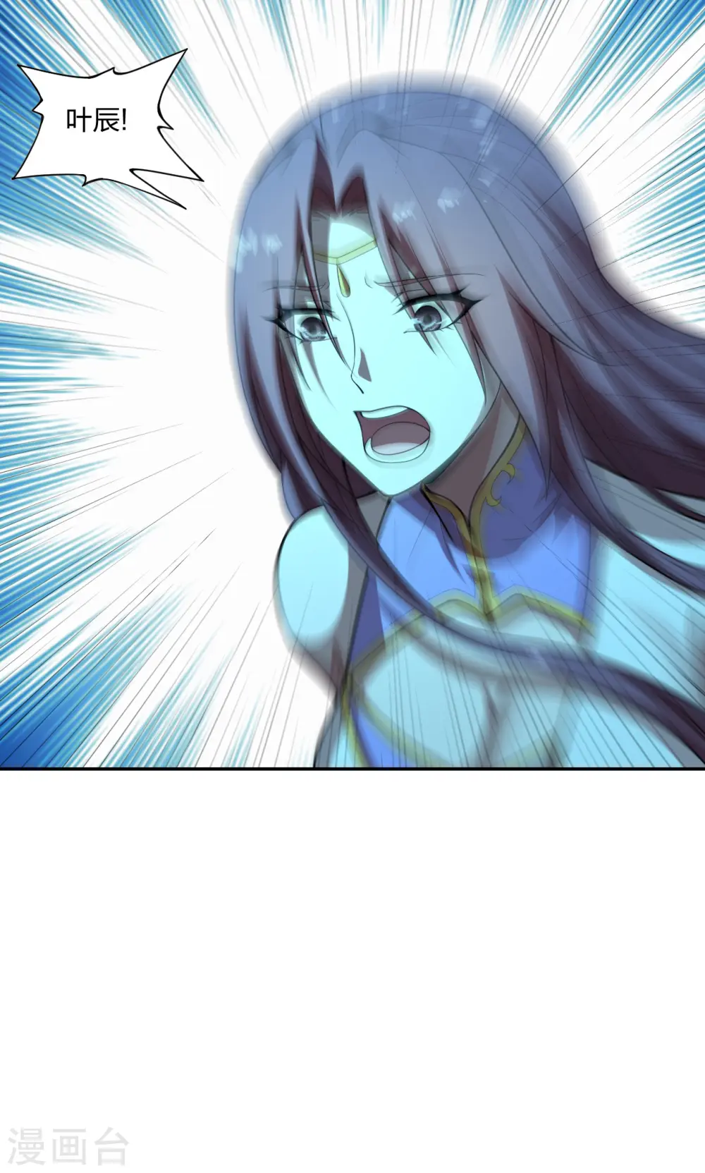仙武帝尊漫画,第192话 硬撼天劫！1图