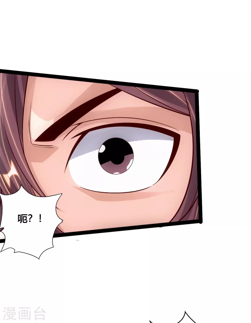 仙武帝尊漫画,第111话 叶辰被“虐”！2图