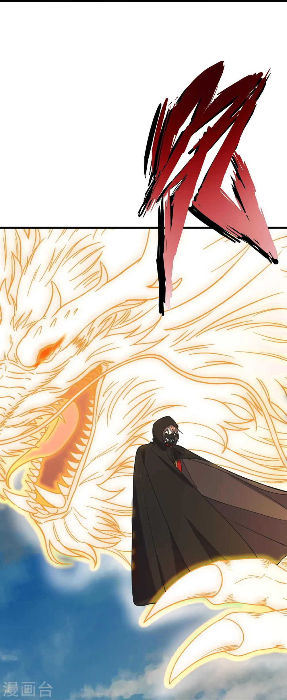 仙武帝尊漫画,第300话 神海！2图