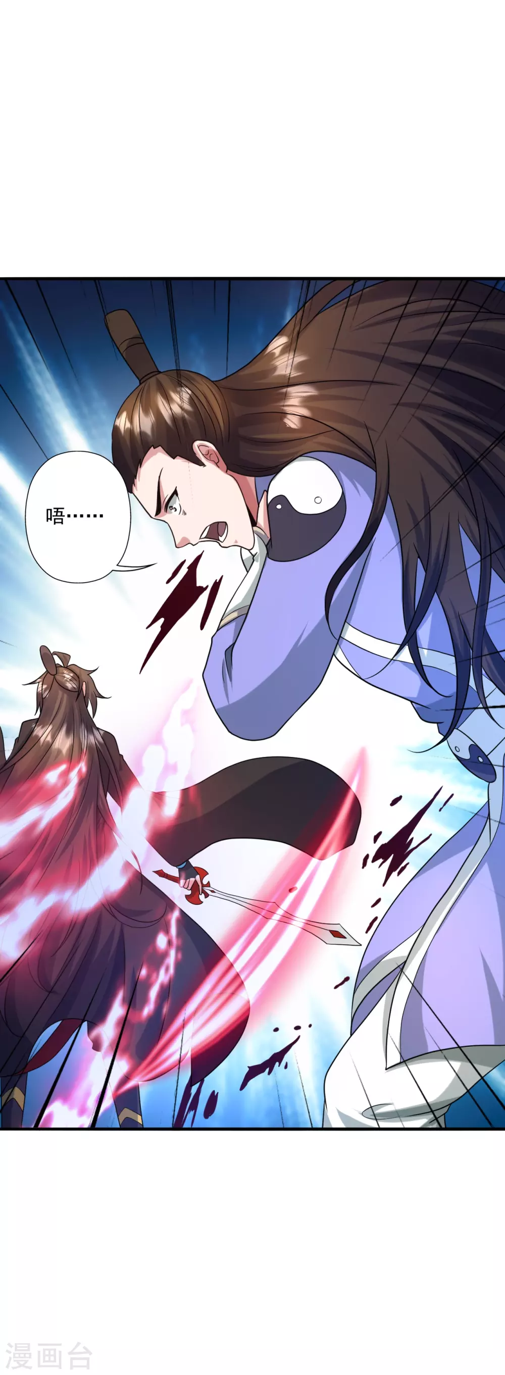 仙武帝尊漫画,第328话 大楚风云榜2图