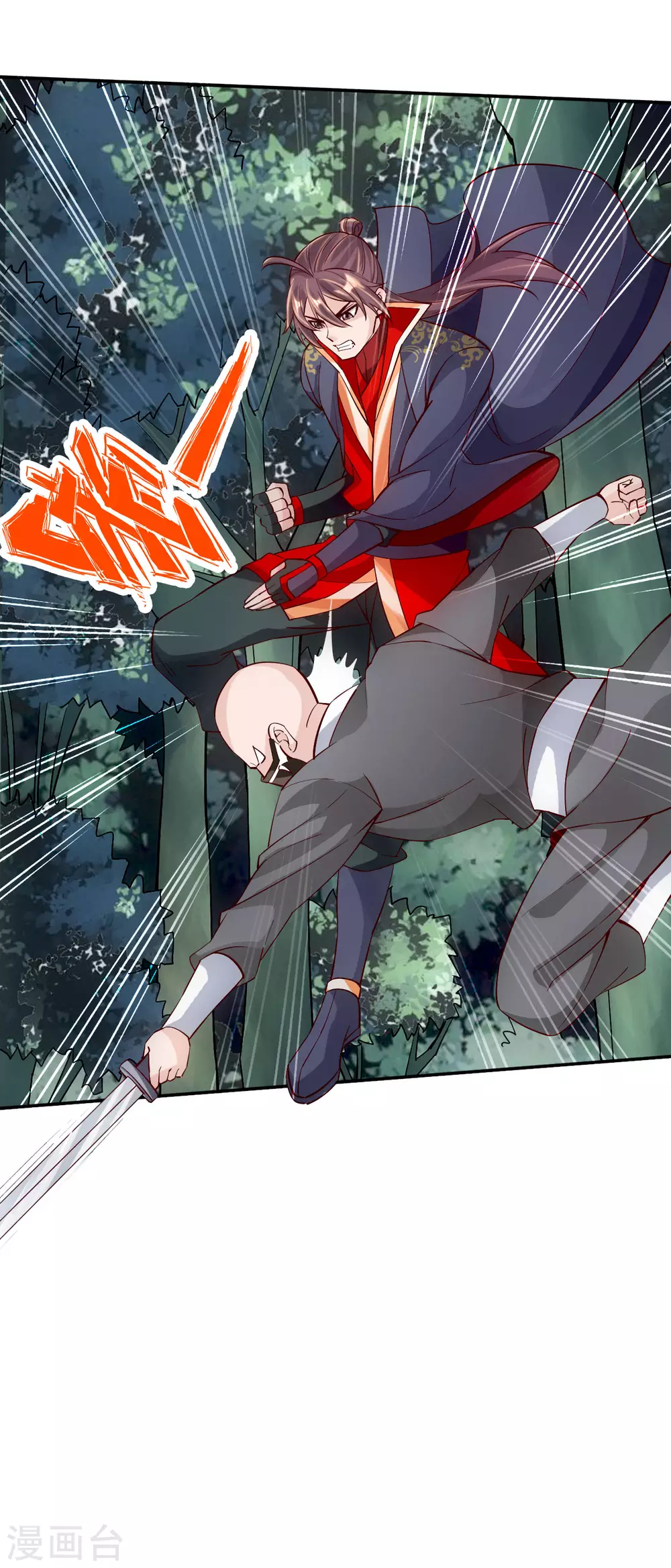 仙武帝尊漫画,第126话 荒林初战！2图