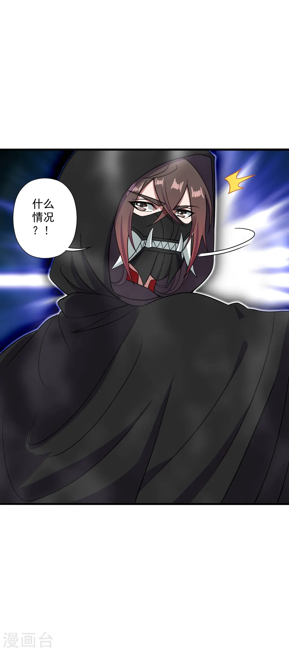 仙武帝尊漫画,第294话 炸炉！1图