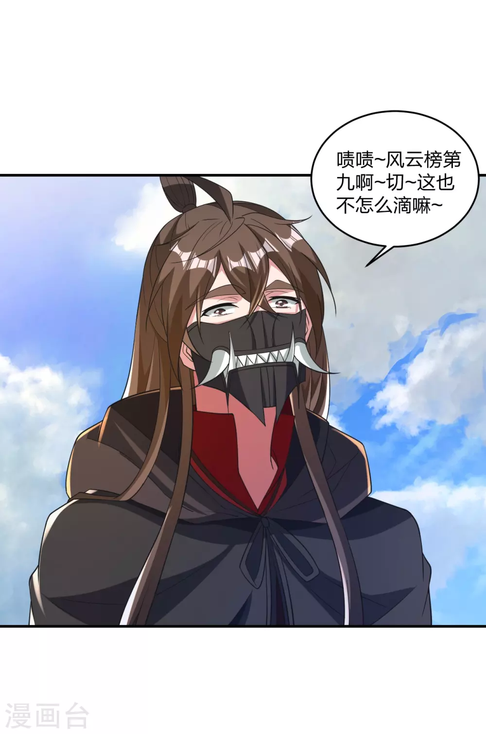 仙武帝尊漫画,第364话 圣子霍尊！1图