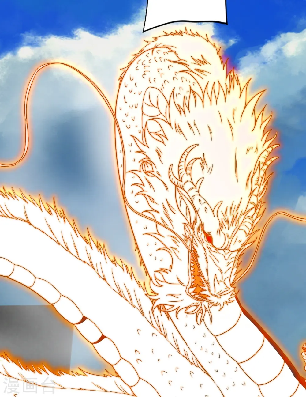仙武帝尊漫画,第300话 神海！2图