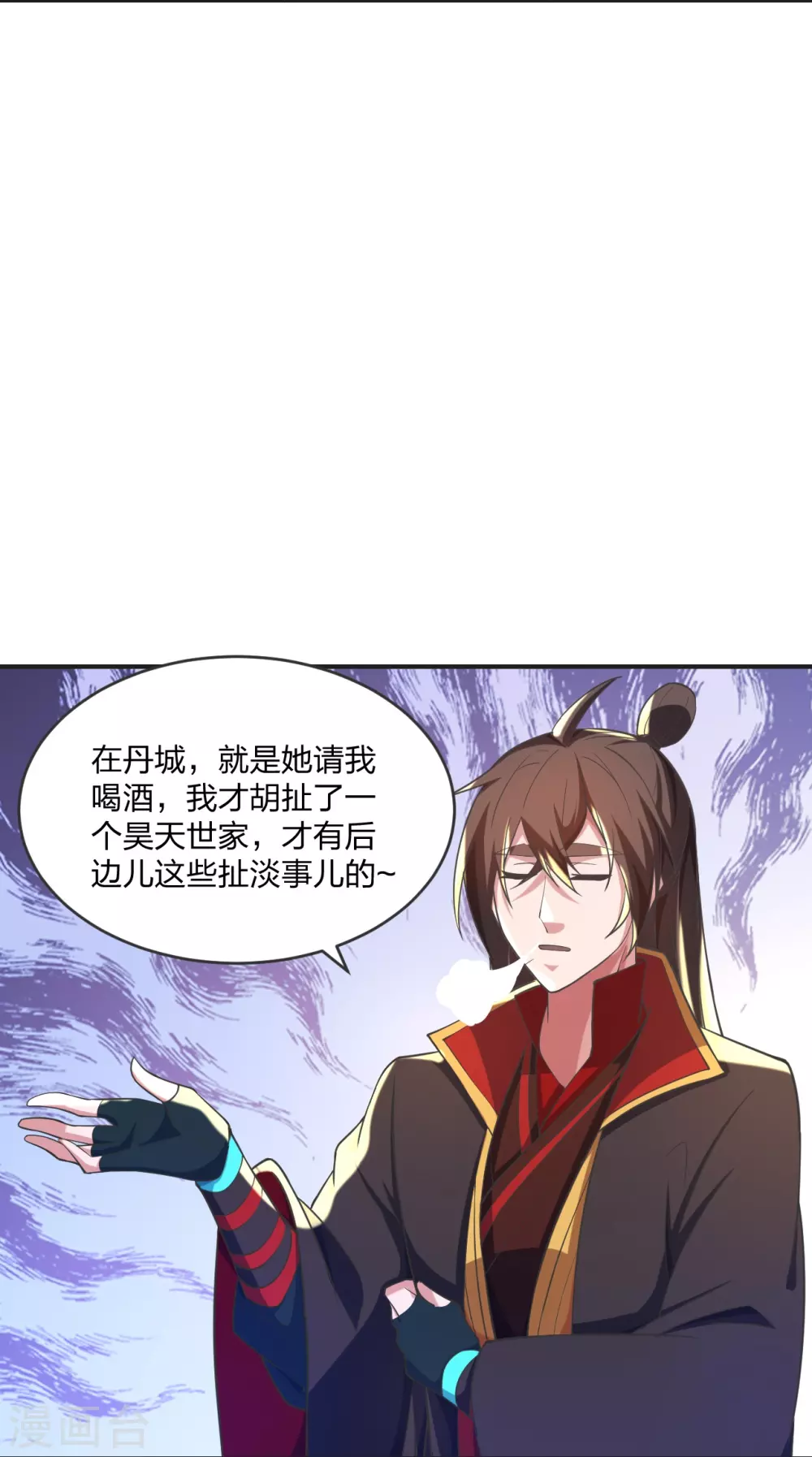 仙武帝尊漫画,第319话 再遇姬凝霜2图