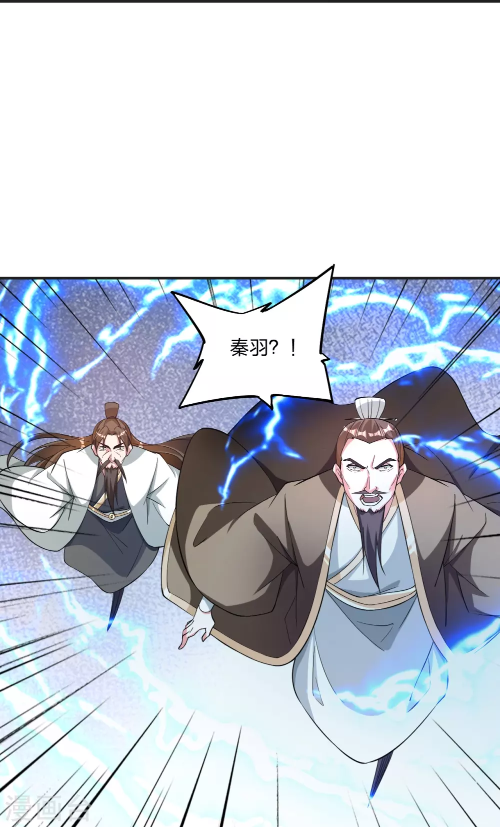 仙武帝尊漫画,第334话 明修栈道，暗度陈仓！2图