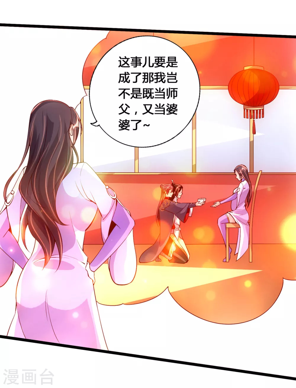 仙武帝尊漫画,第112话 叶辰坠崖！1图