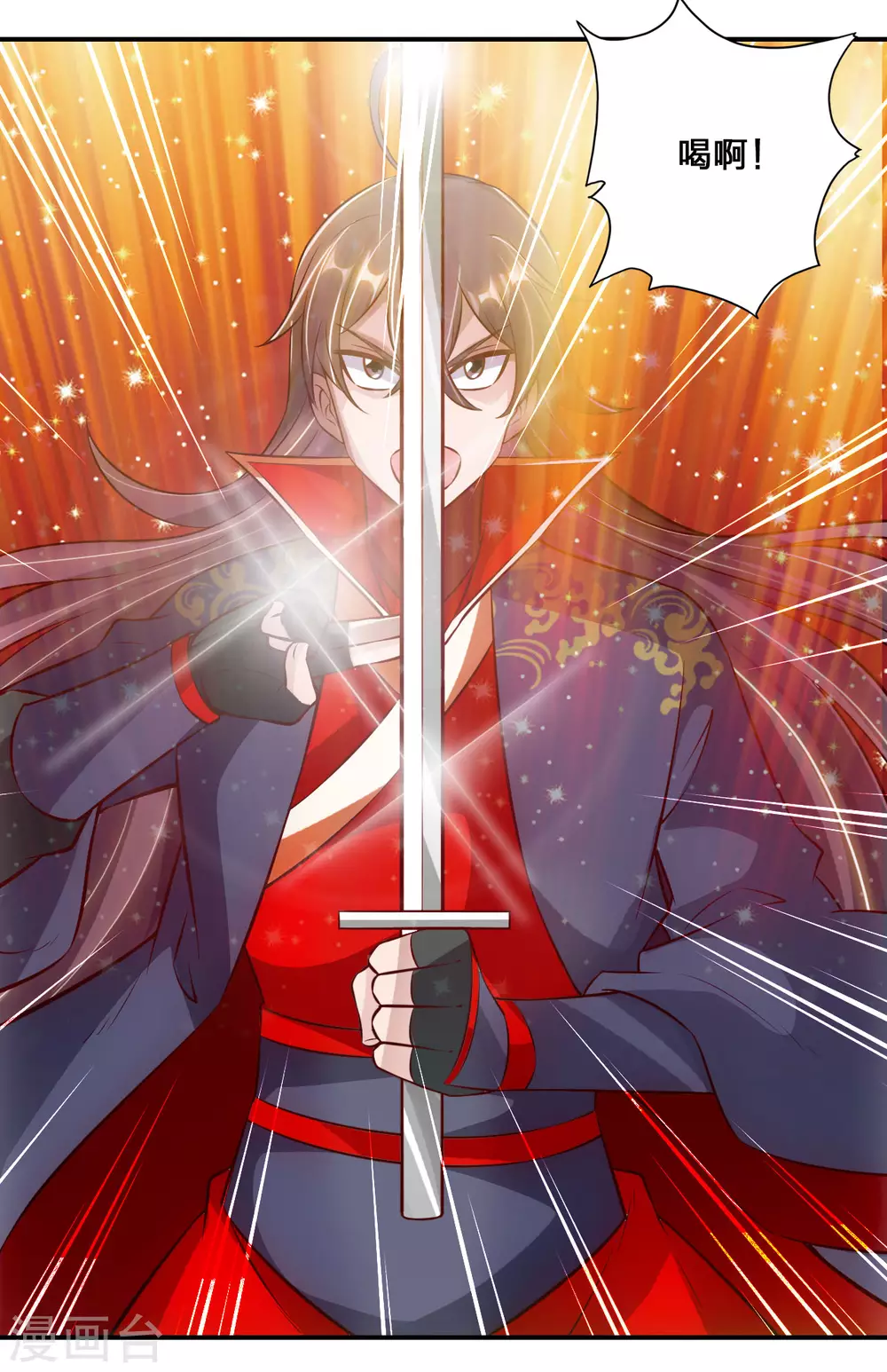 仙武帝尊漫画,第127话 就问你服不服？2图