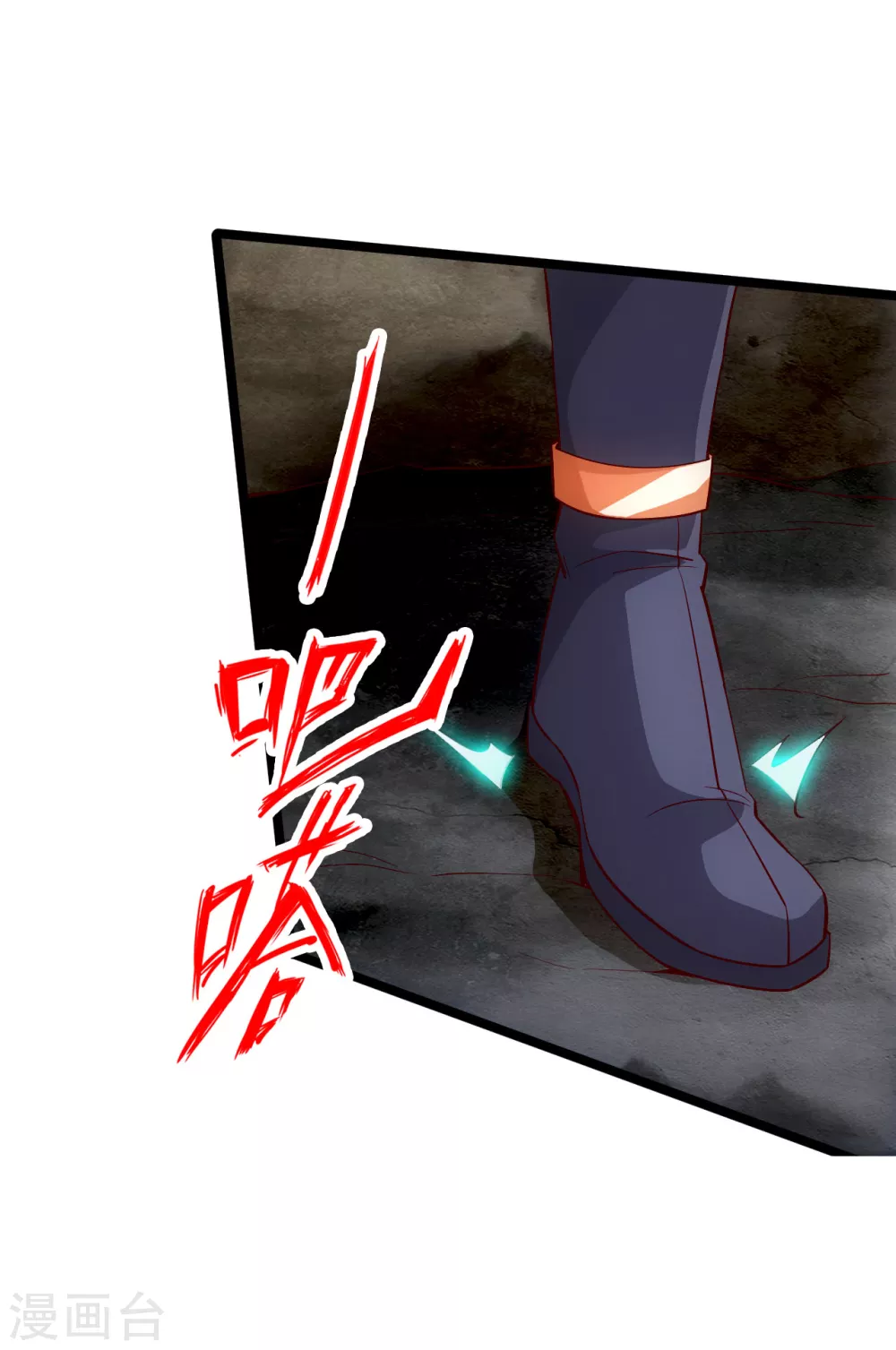 仙武帝尊漫画,第112话 叶辰坠崖！2图