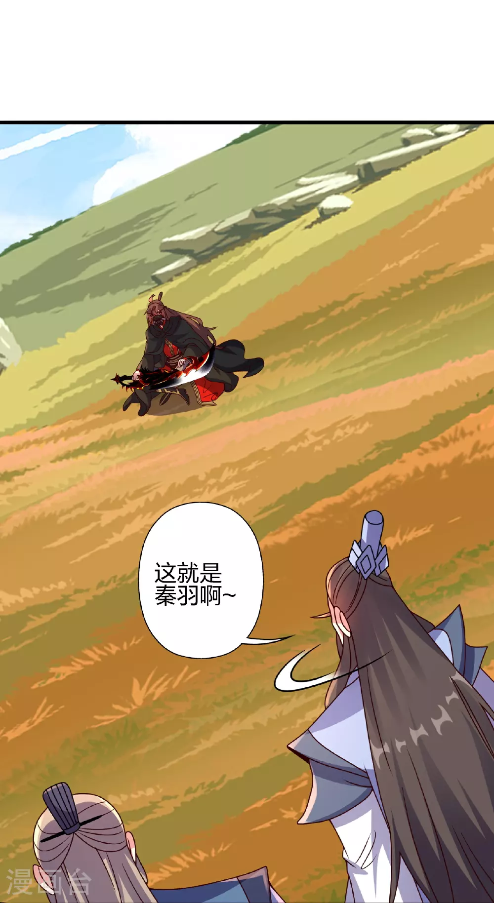 仙武帝尊漫画,第458话 好多老熟人~1图