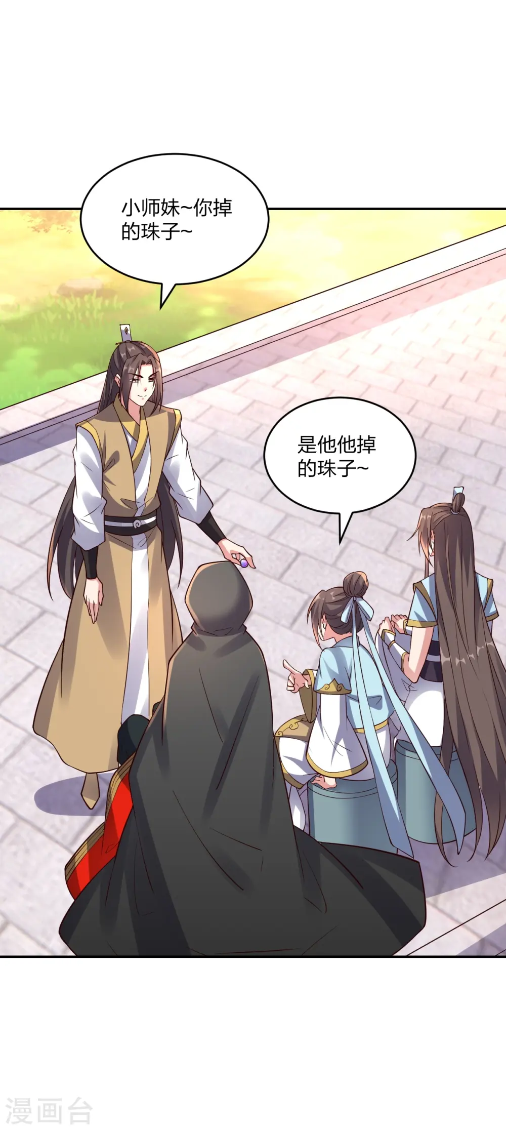 仙武帝尊漫画,第289话 访客不断~1图
