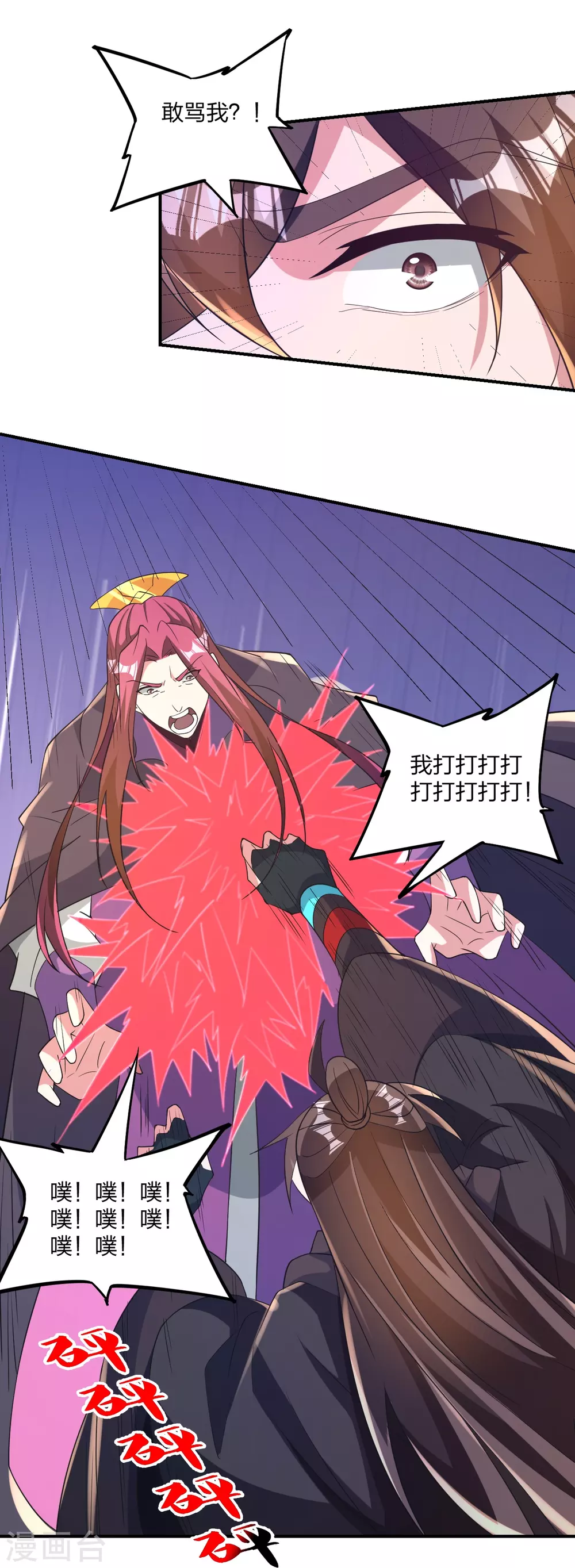 仙武帝尊漫画,第364话 圣子霍尊！1图