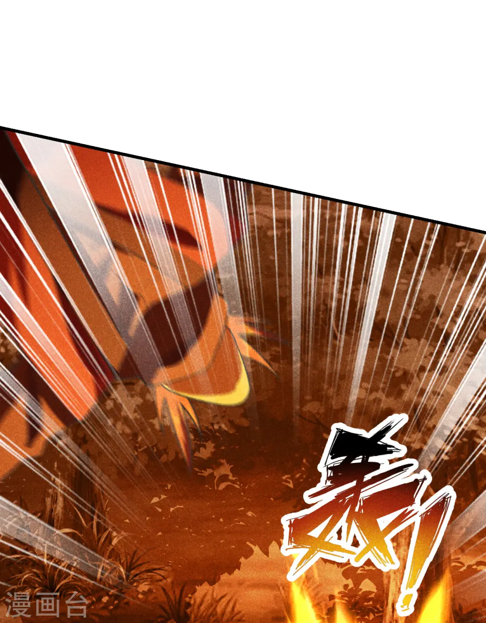 仙武帝尊漫画,第167话 再虐江阳！1图