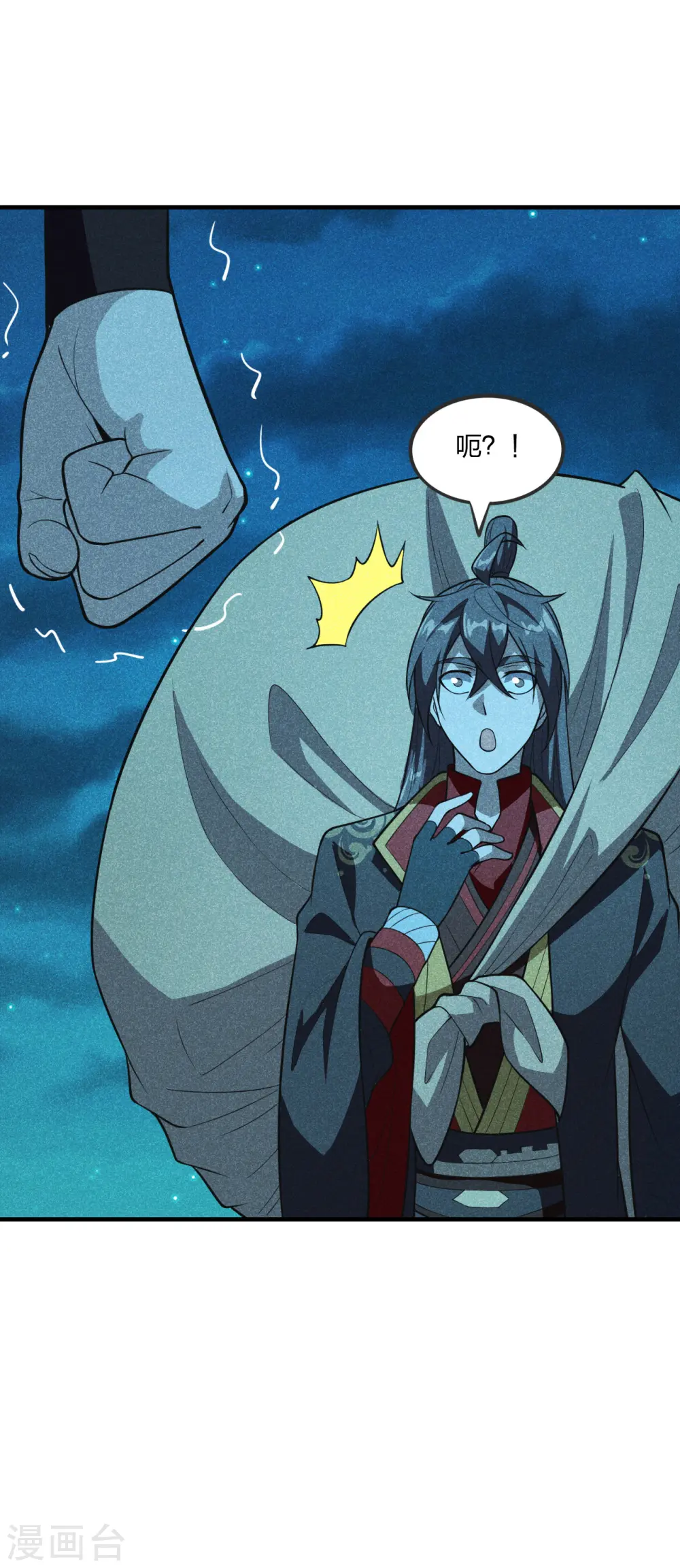 仙武帝尊漫画,第166话 叶辰跑！江阳追！1图