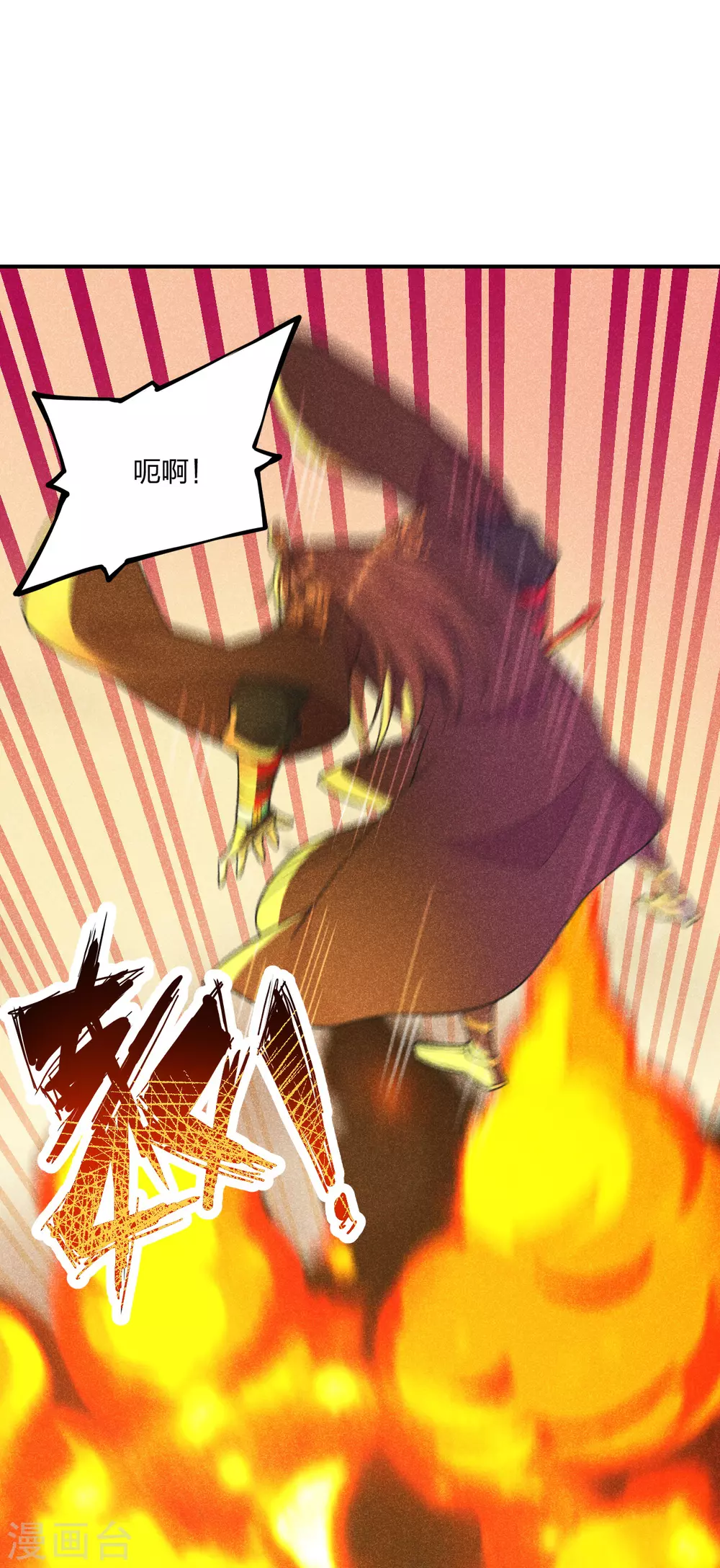 仙武帝尊漫画,第160话 反杀傀儡！2图