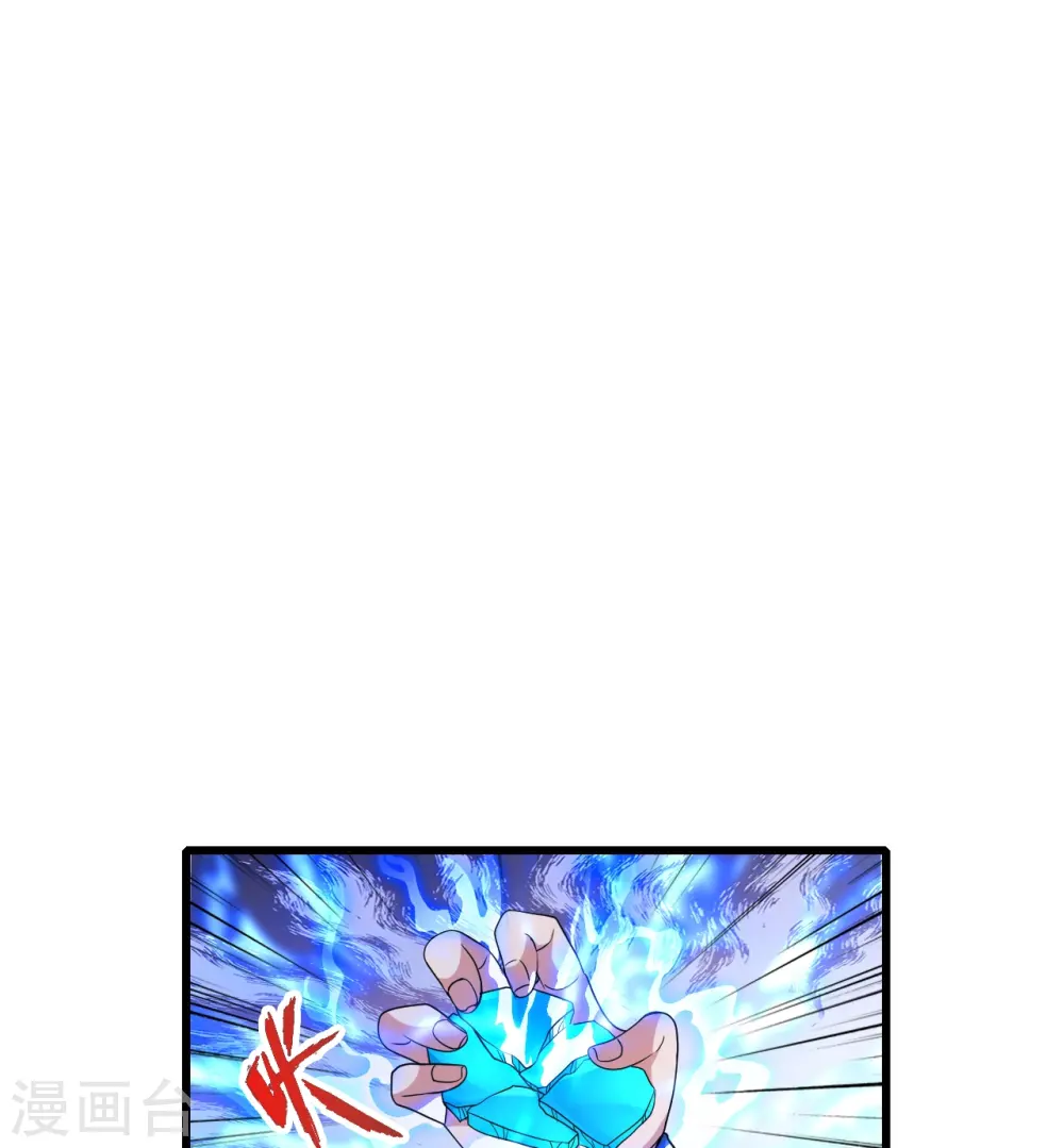 仙武帝尊漫画,第443话 贱人驾到~2图
