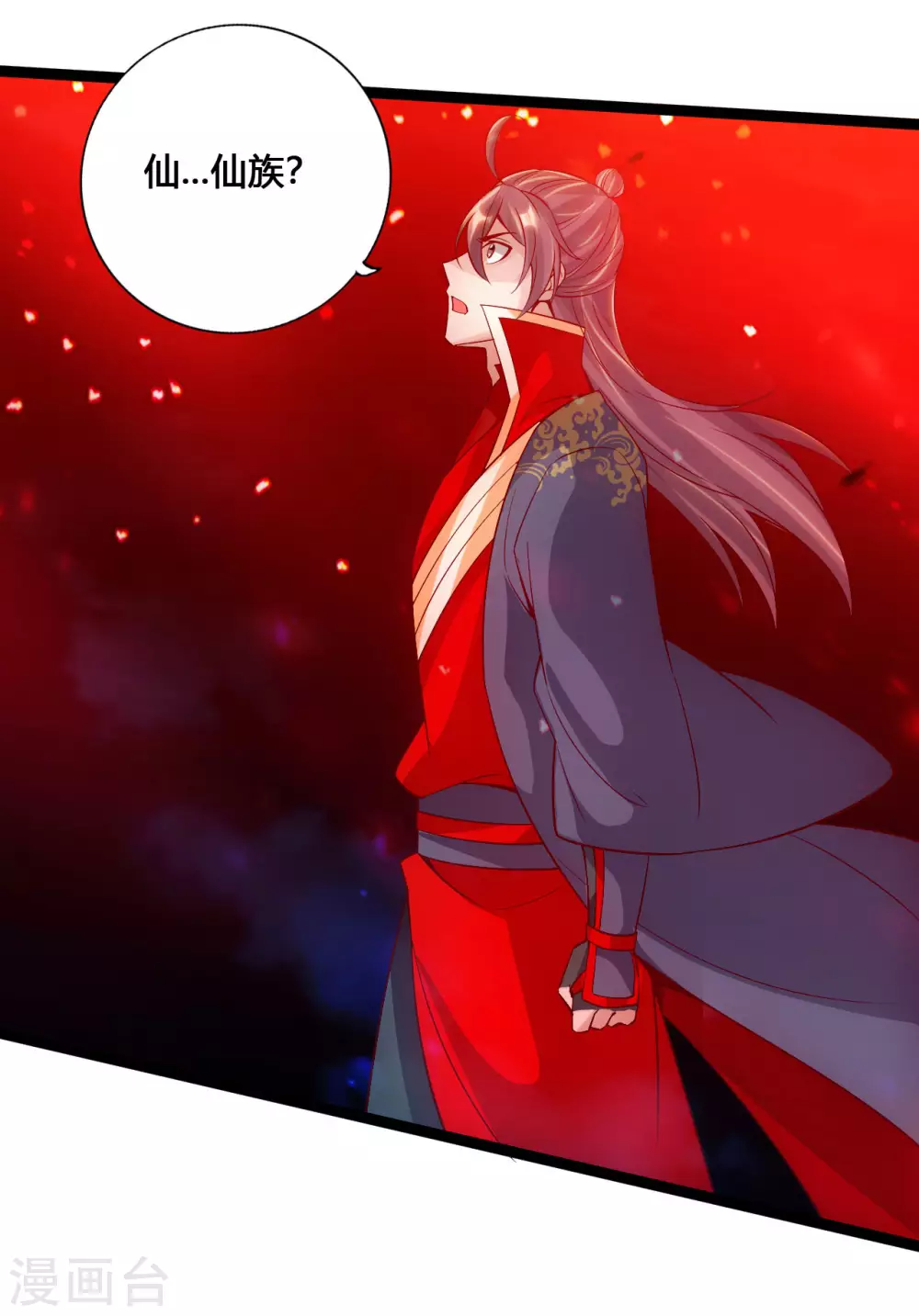 仙武帝尊漫画,第115话 六道仙轮眼!2图