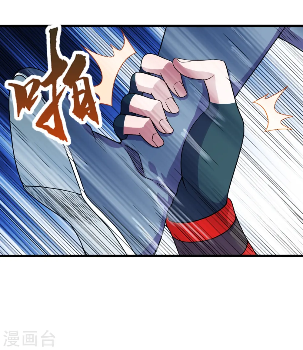 仙武帝尊漫画,第278话 现场直播1图