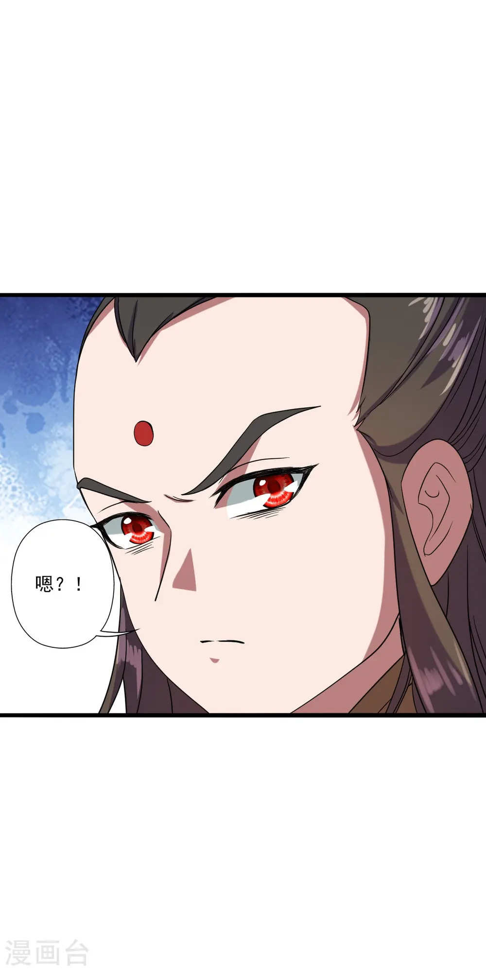 仙武帝尊漫画,第290话 血瞳2图