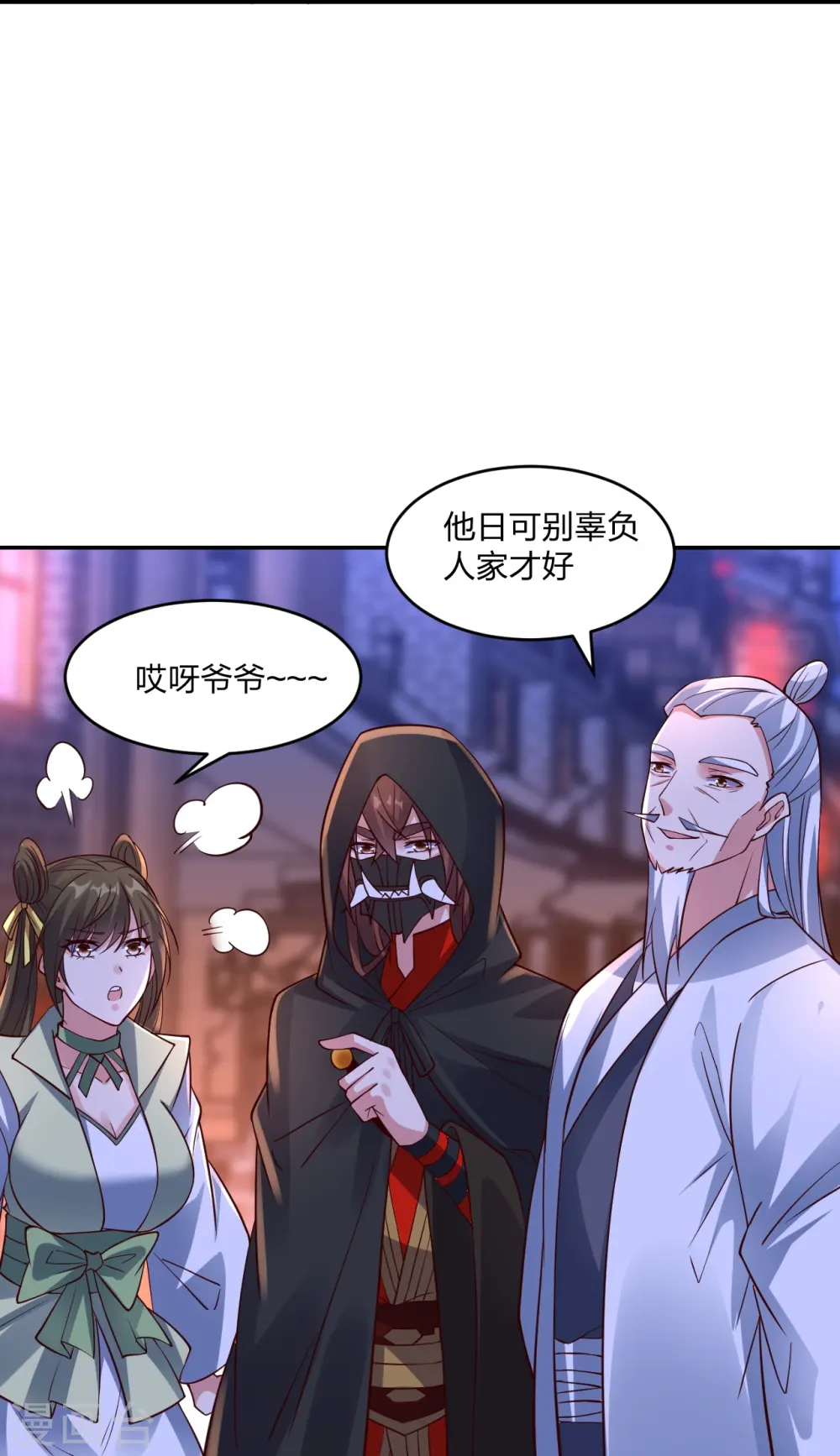 仙武帝尊漫画,第291话 再遇碧游~2图