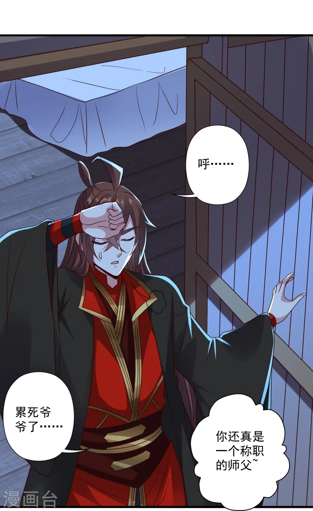 仙武帝尊漫画,第286话 叶辰之“狠”！2图