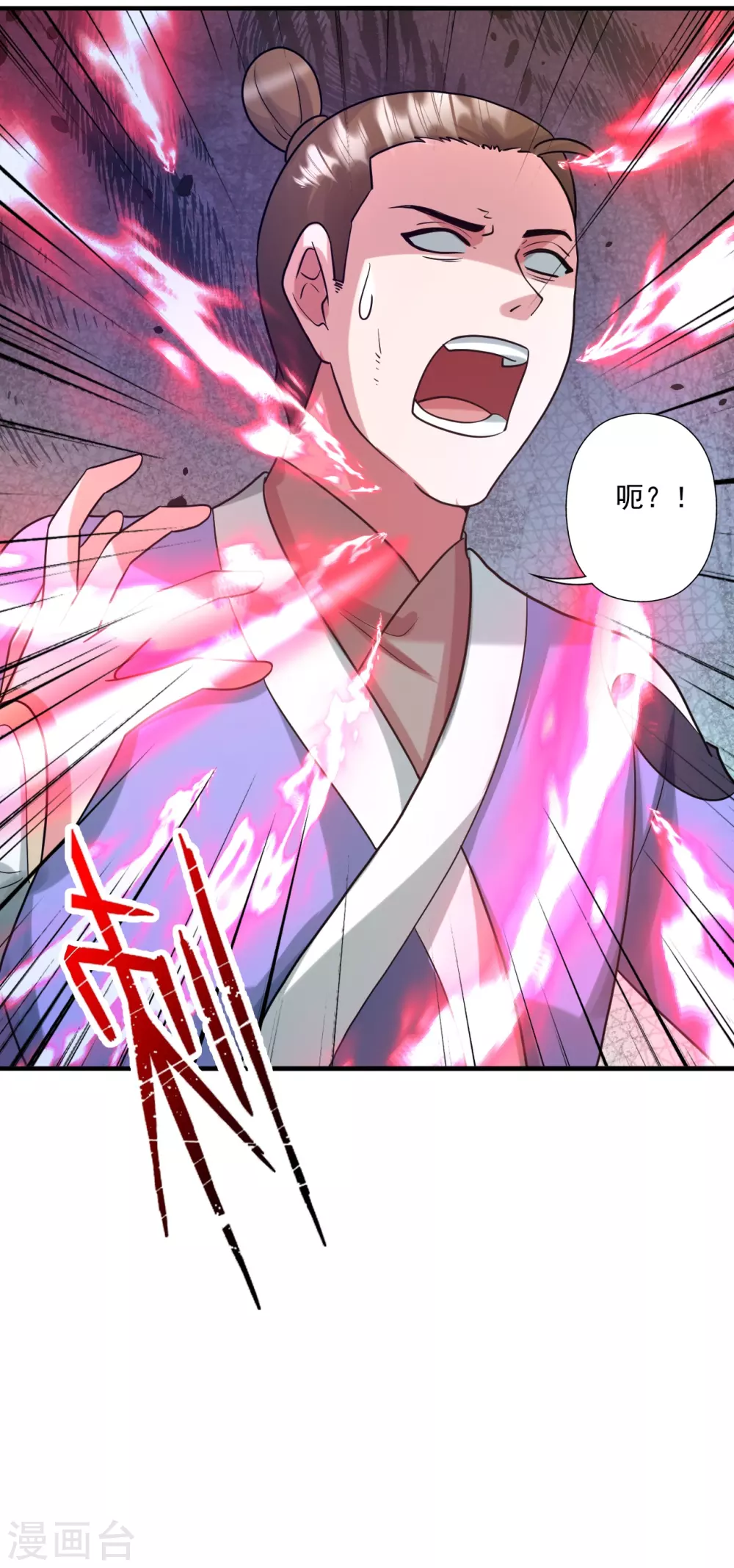 仙武帝尊漫画,第328话 大楚风云榜2图
