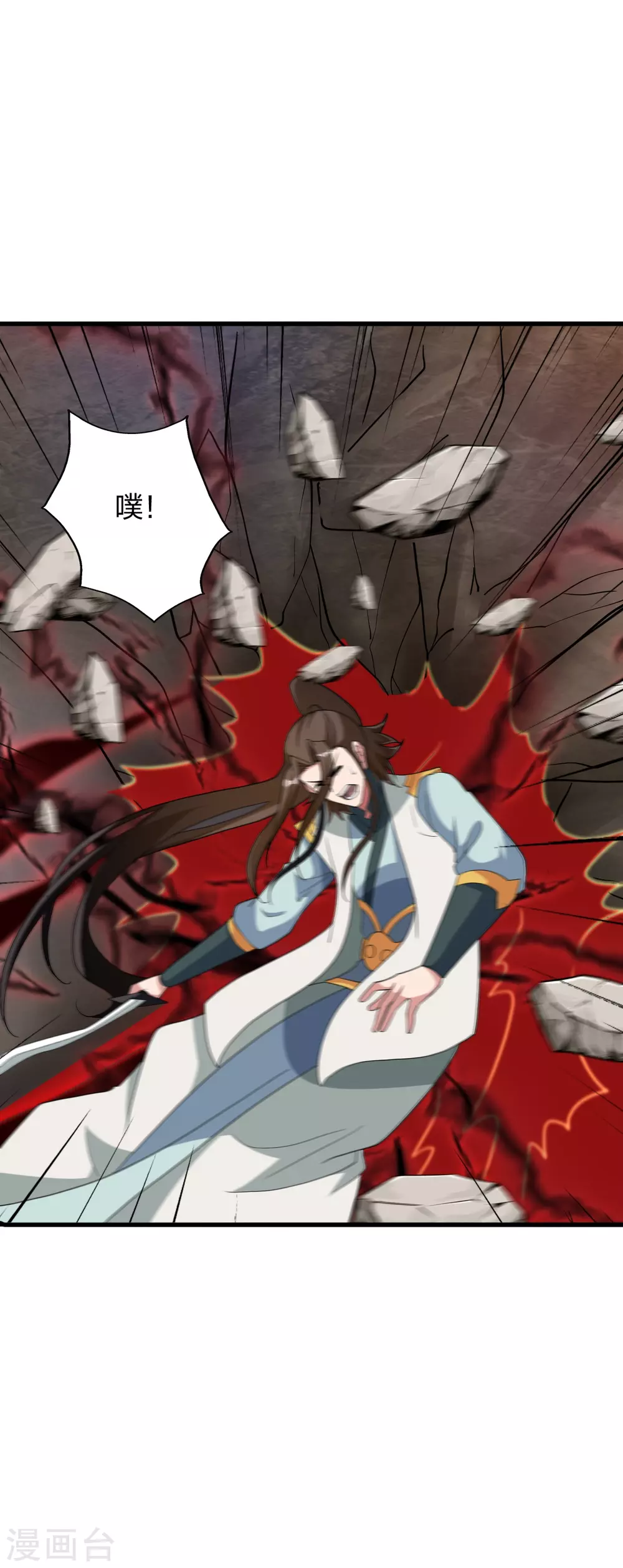 仙武帝尊漫画,第375话 要脸有啥用~2图