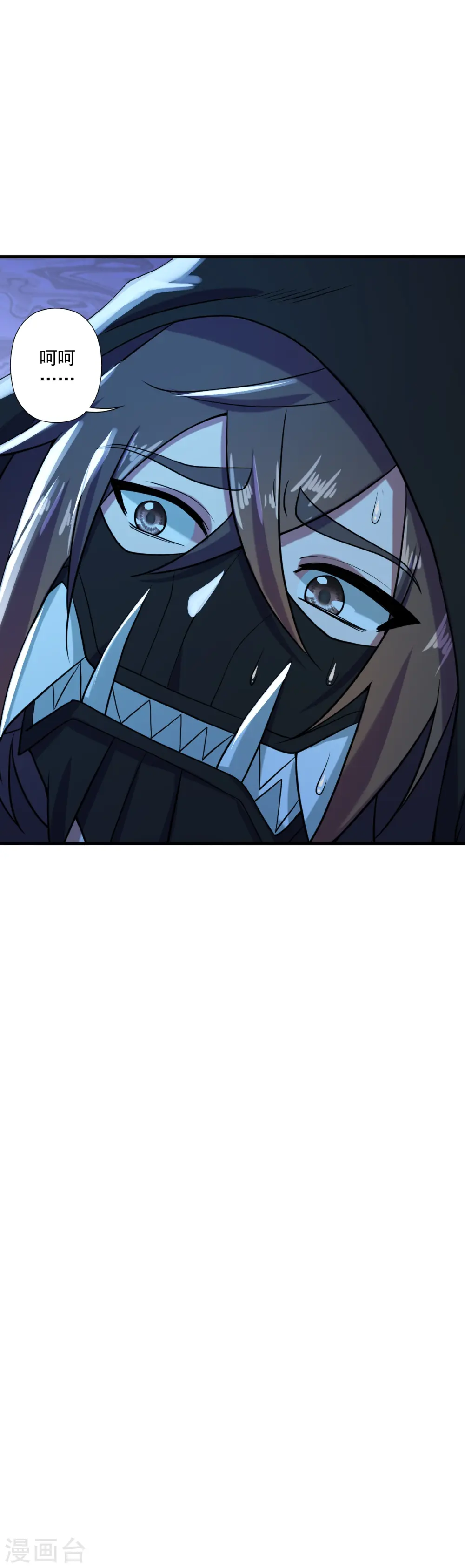 仙武帝尊漫画,第289话 访客不断~2图