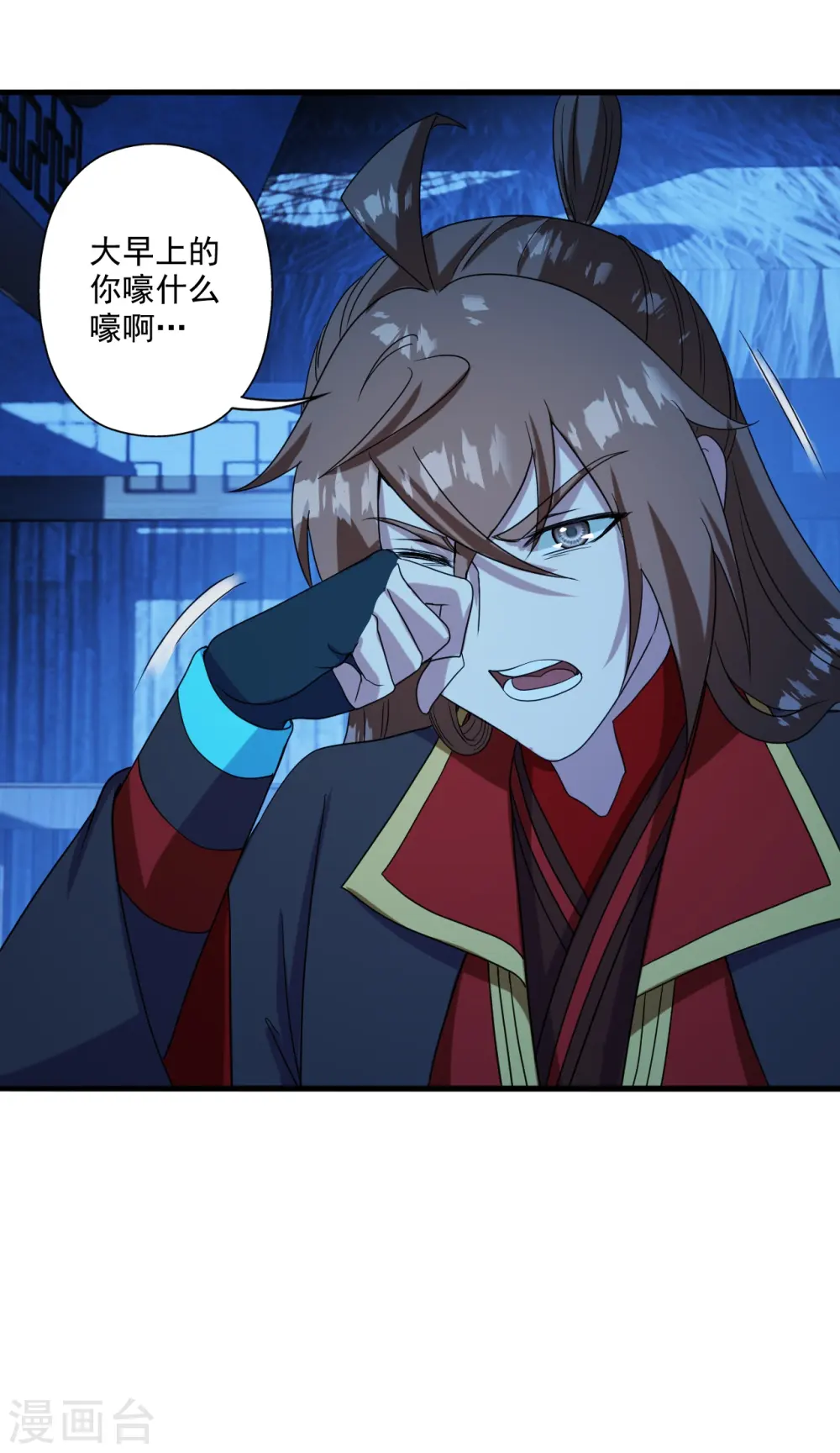 仙武帝尊漫画,第285话 徒弟来了！2图