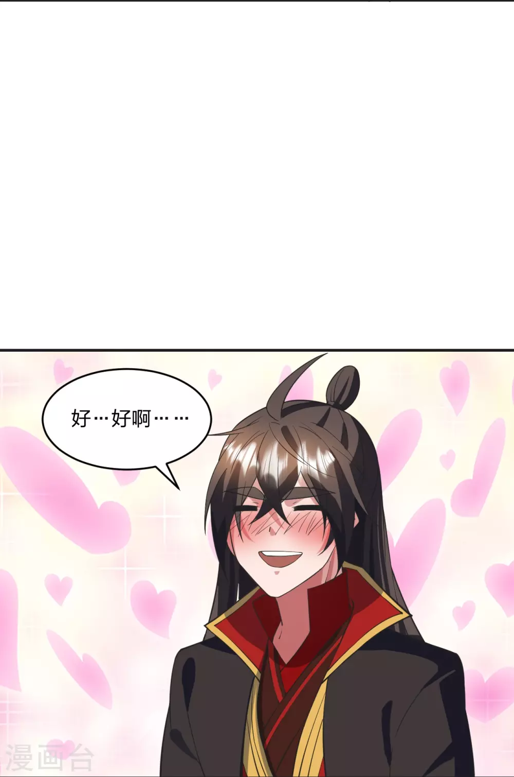 仙武帝尊漫画,第319话 再遇姬凝霜2图