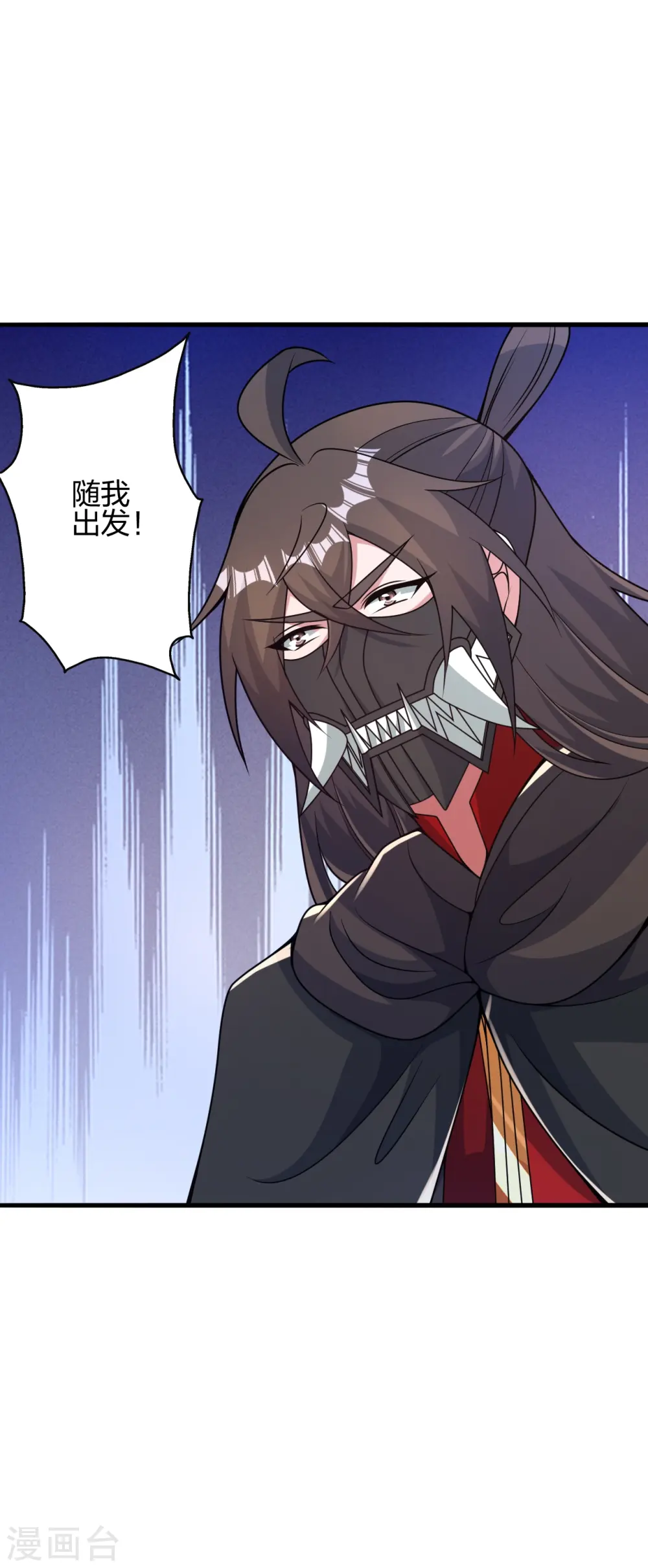 仙武帝尊漫画,第402话 单挑，敢吗？1图