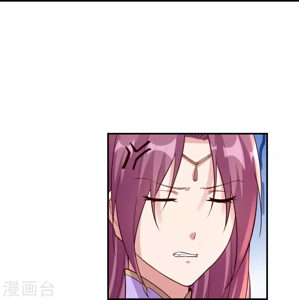 仙武帝尊漫画,第314话 第九分殿！2图