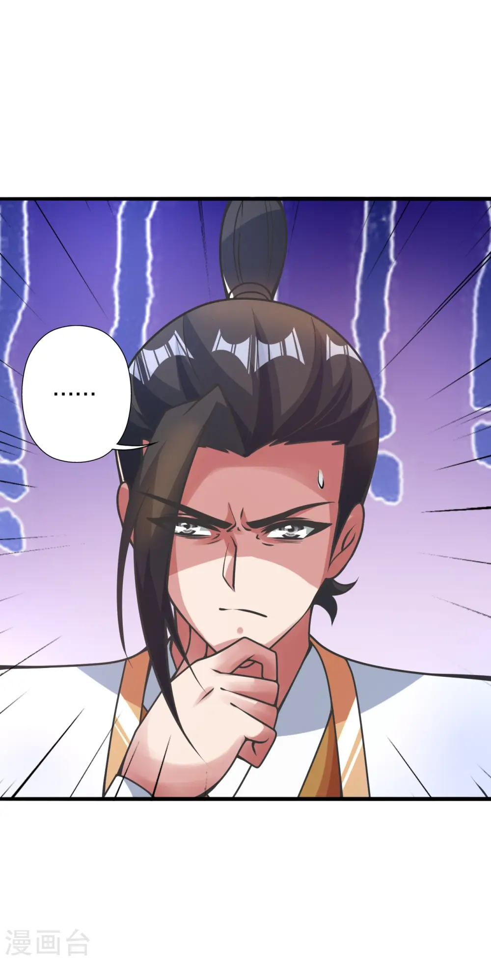 仙武帝尊漫画,第415话 简单的谈判之后~2图