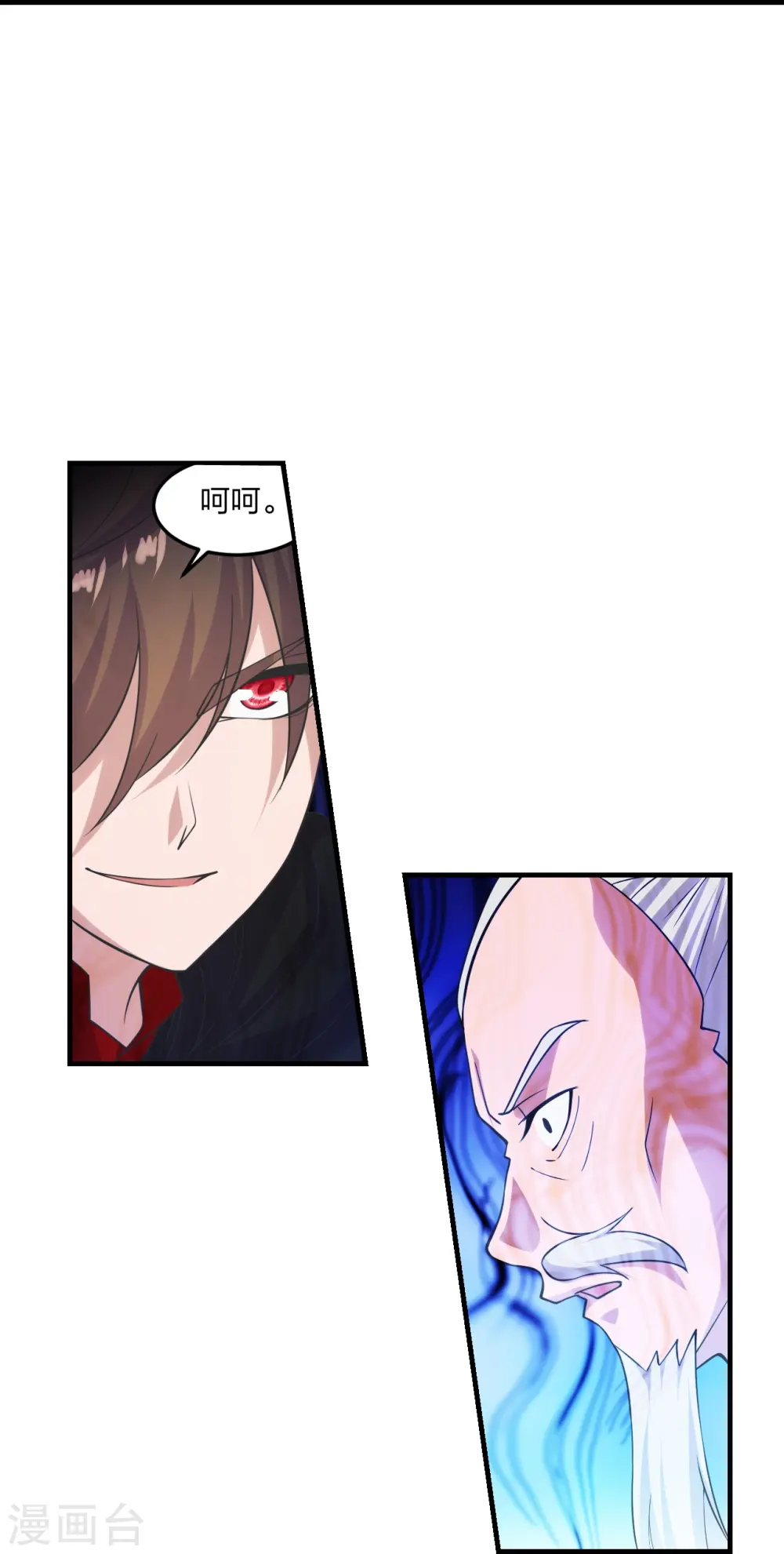 仙武帝尊漫画,第217话 魔道再开！2图
