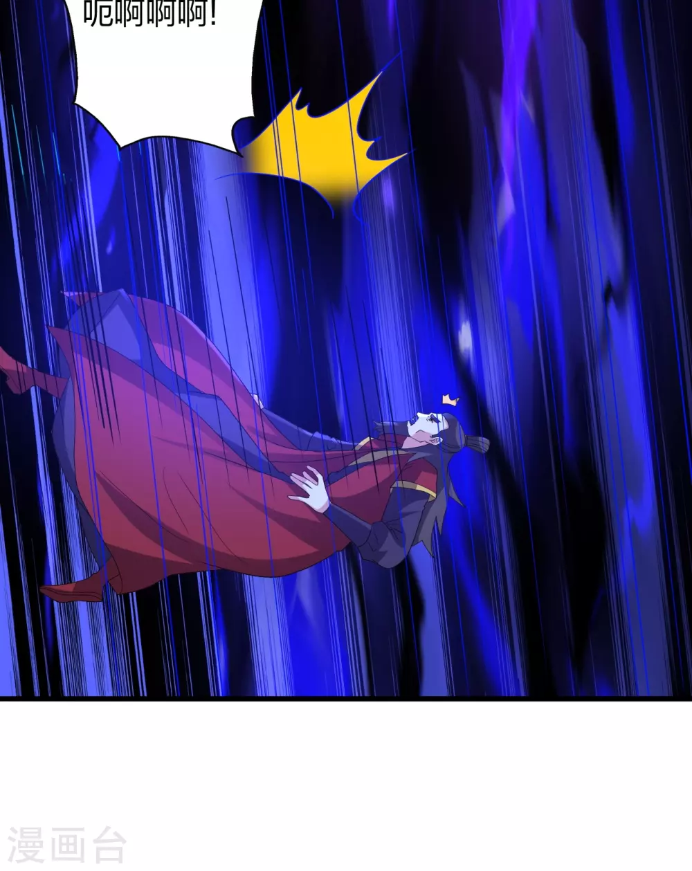 仙武帝尊漫画,第383话 反攻！2图