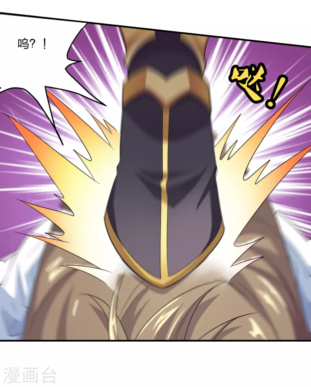 仙武帝尊漫画,第139话 炸裂突围！2图