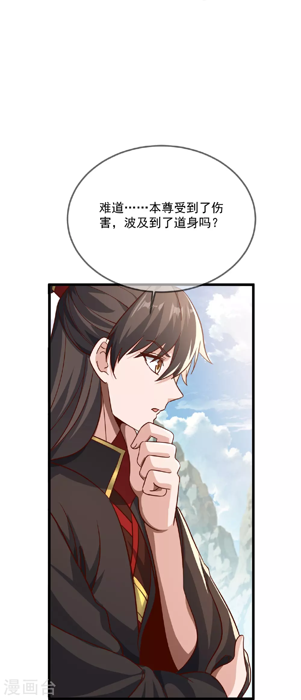 仙武帝尊百科漫画,第491话 一个模子2图