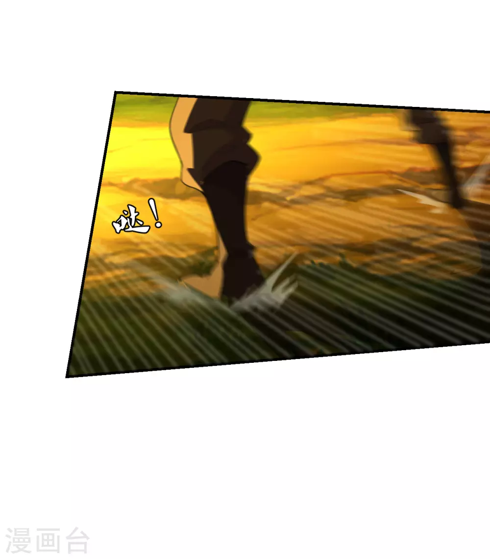 仙武帝尊漫画,第146话 灵器威能！1图