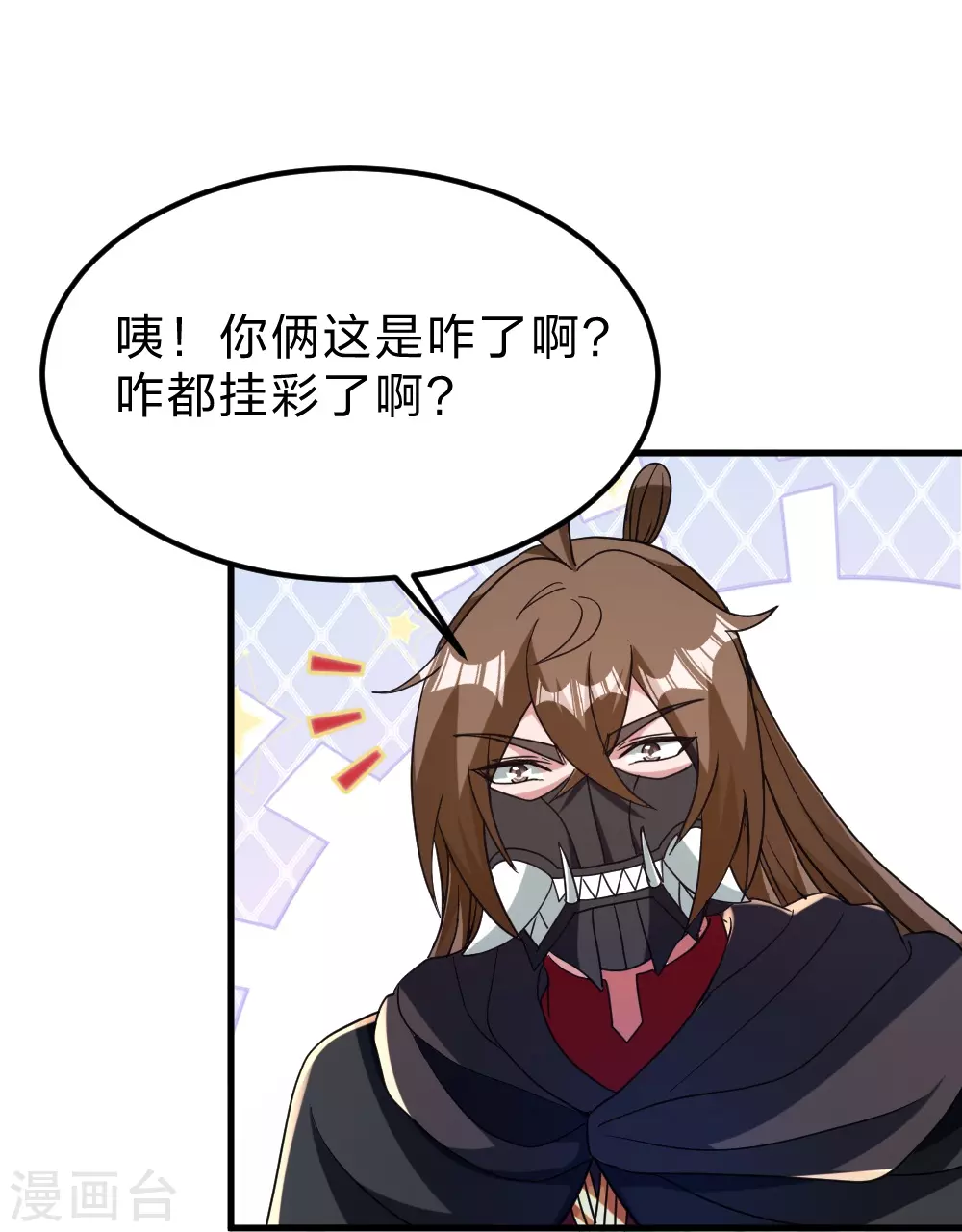 仙武帝尊漫画,第370话 见人就揍！2图