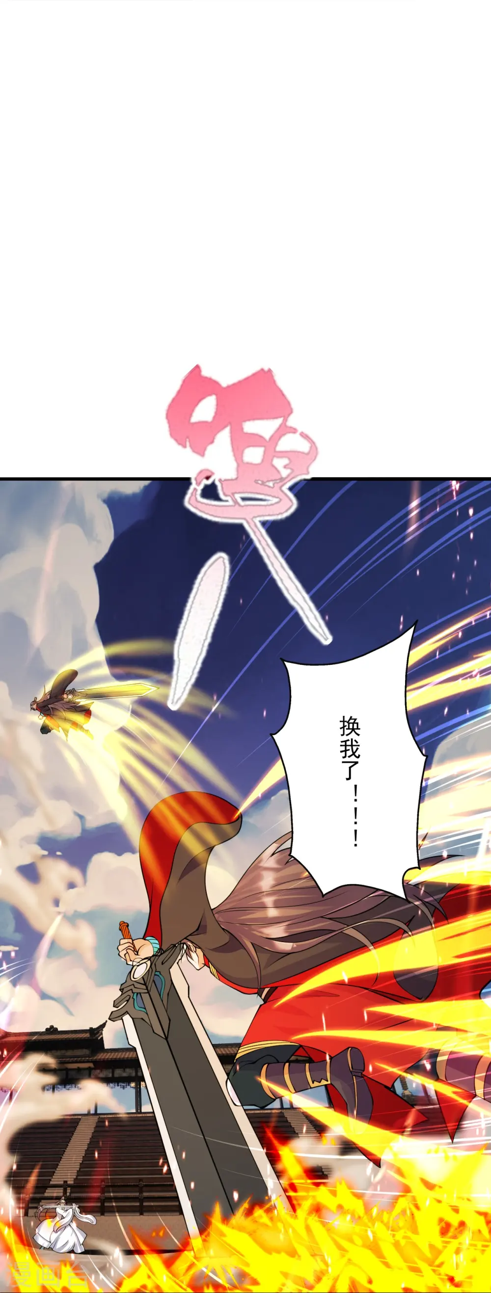 仙武帝尊漫画,第259话 对战华云！2图